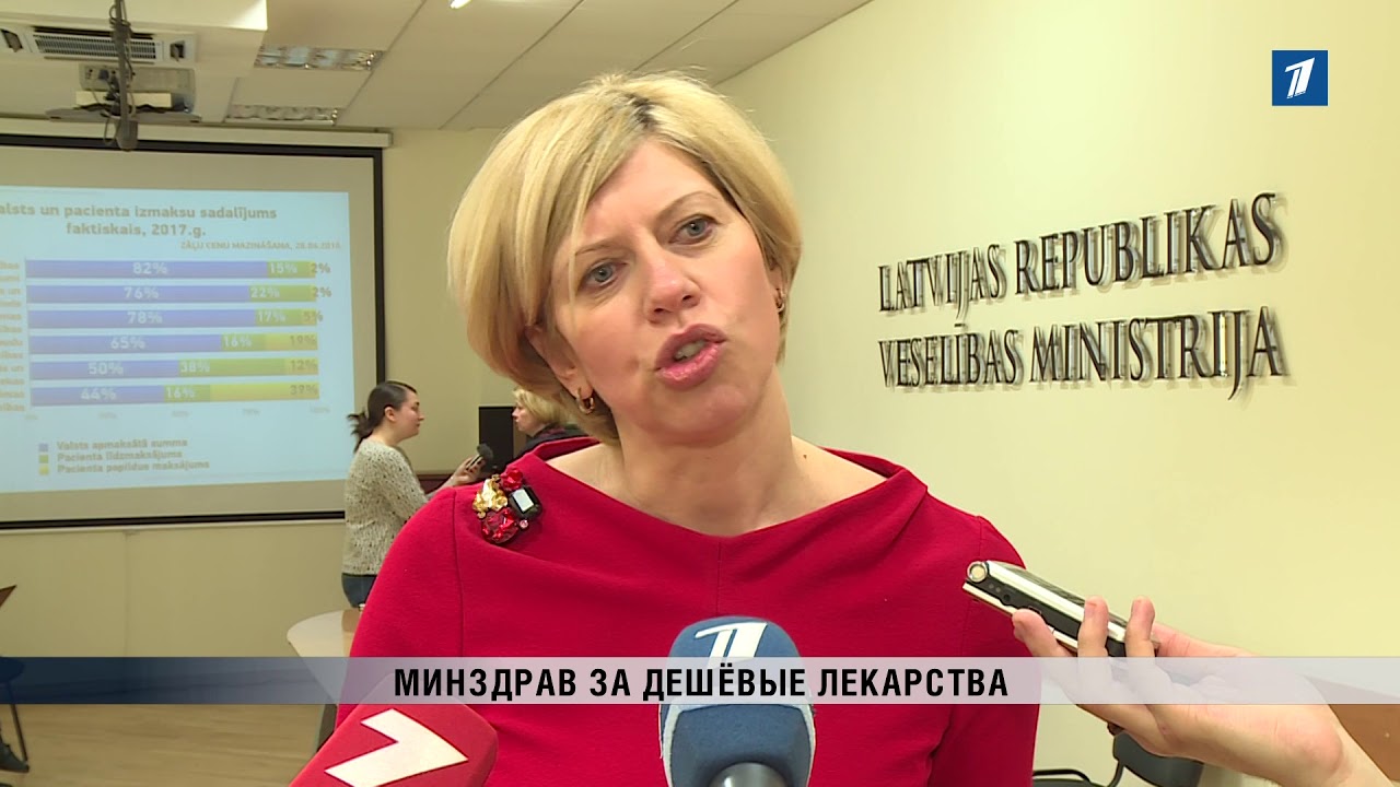 Минздрав Латвии предложил предоставить пациентам право отказываться от реанимации