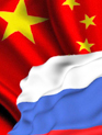 Торгово-инвестиционная конференция Чжэцзян (Китай) – Россия