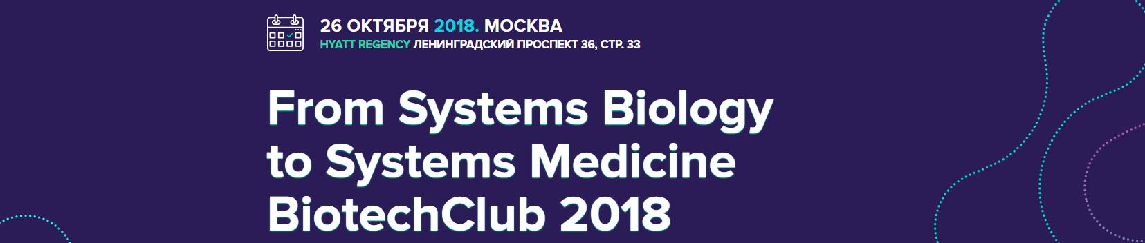 From Systems Biology to Systems Medicine BiotechClub 2018
