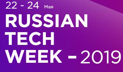 Конференция Russian Tech Week - 2019