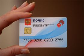«Гознак» закупит микросхемы для полисов ОМС на 101,4 млн рублей [1]