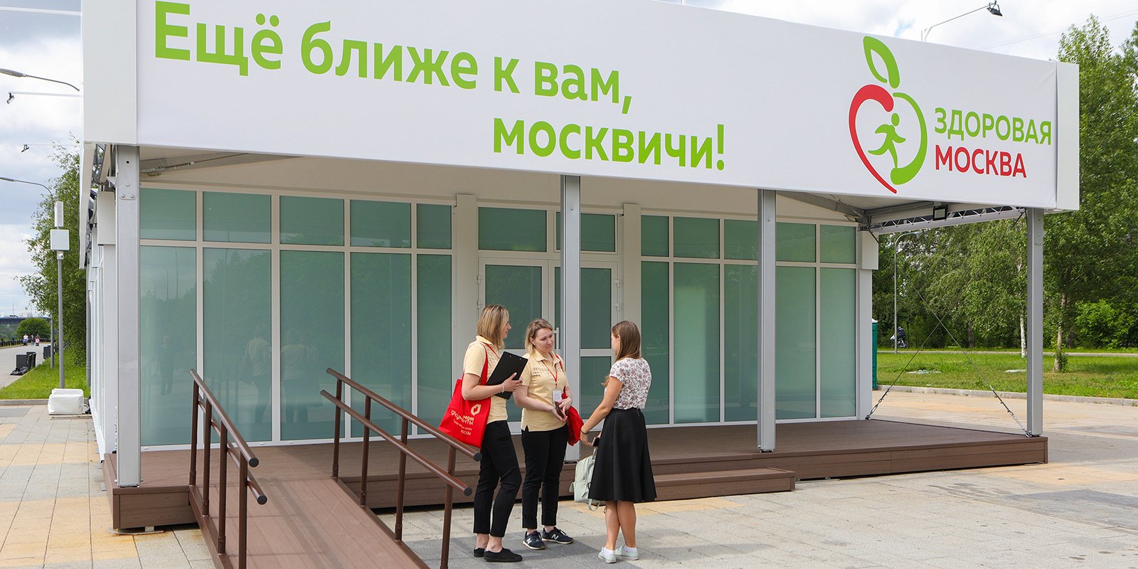 Почти 35 тысяч человек проверили здоровье в павильонах «Здоровая Москва»