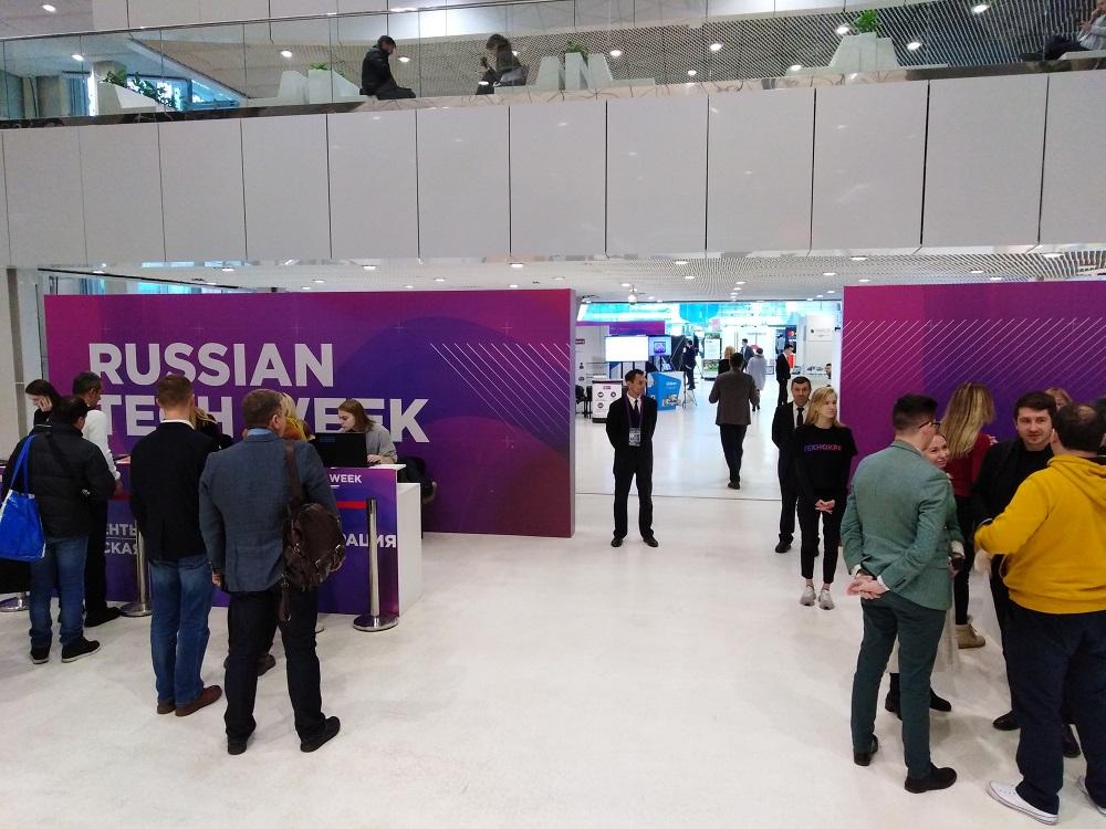 Цифровизация и новая реальность: в Москве подвели итоги работы конференции Tech Week 19 [1]