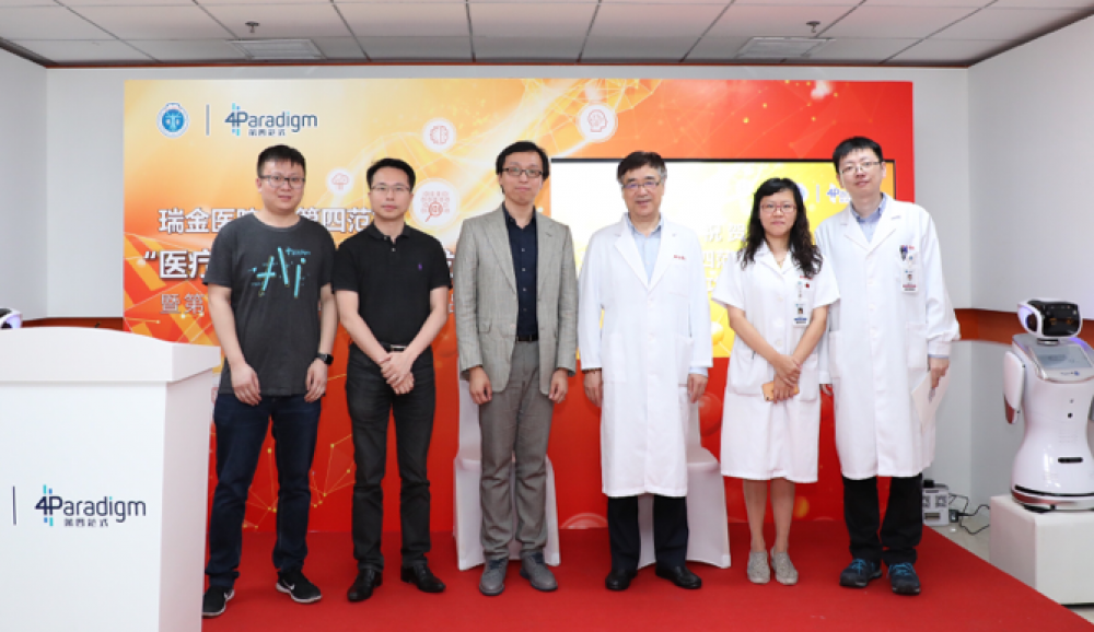 Китайский стартап внедряет в крупнейшей больнице AI-систему для прогнозирования диабета  [1]
