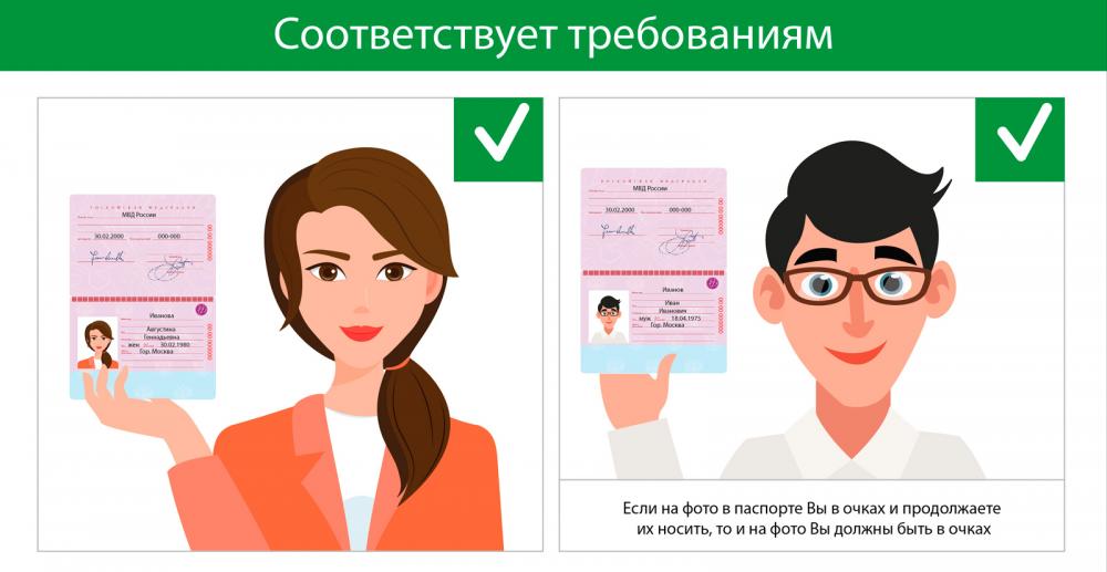 В Москве открыт доступ к электронной медицинской карте [1]